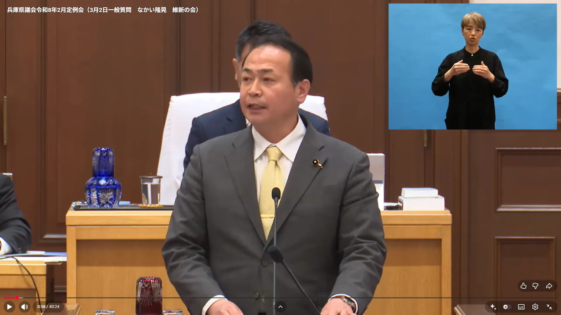 2026年3月の本会議一般質問の様子