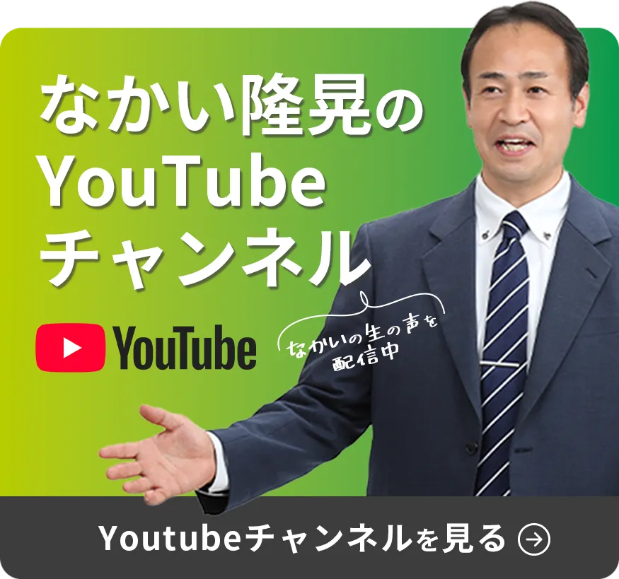 Youtubeチャンネル