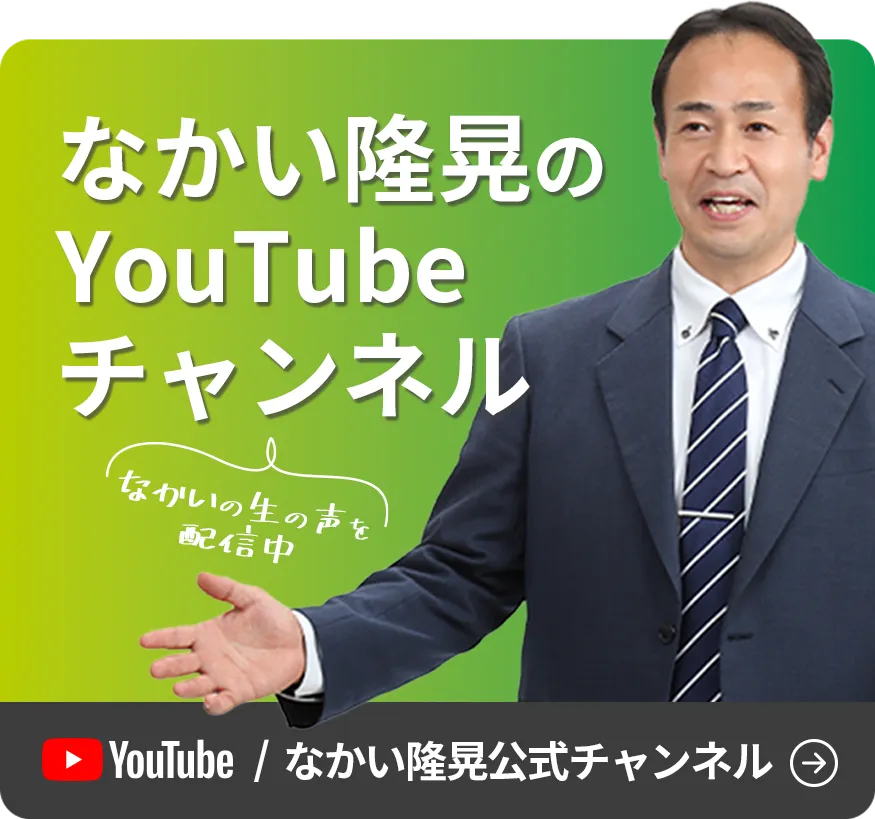 Youtubeチャンネル