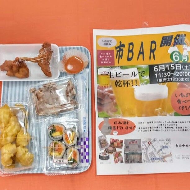 おつかれさまです。本日は「市BAR」の日。長田中央市場へレッツゴー！ムシ豚、キンパ、チューリップ、鱧天と買い回り、食後は生スイカジュースを堪能しました。市場文化、やっぱり大好きですね！