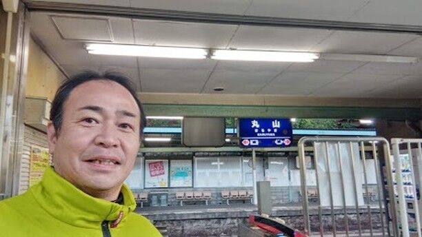 おつかれさまです。今朝は「神鉄丸山」駅前の活動でした。衆院選、県知事選が終了してから本当に久しぶりの丸山駅です。眺めが最高です！いや～寒かったですね。人の声、街の声を広く聴いていきます。特に「兵庫県議会」について、多くの疑問を持たれている県民に対して丁寧に対応していきます。